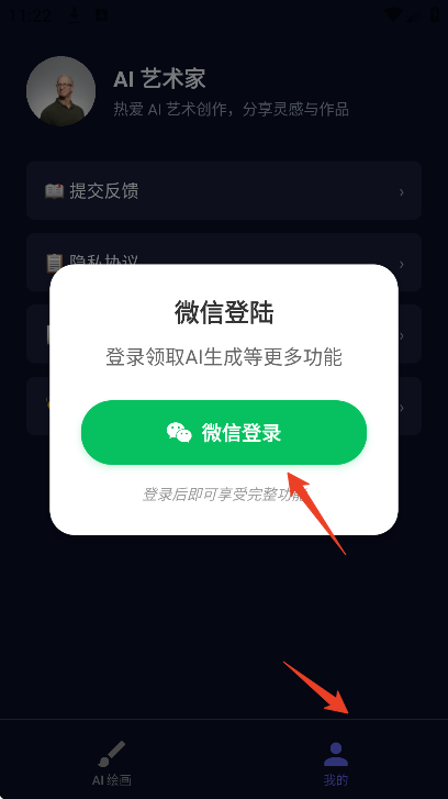AI�滭д��app��׿��