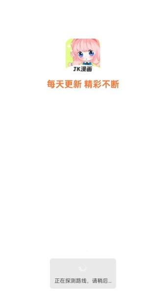 jk����ͷ���Ƿ�ͷ�ɰ汾2026���°汾����