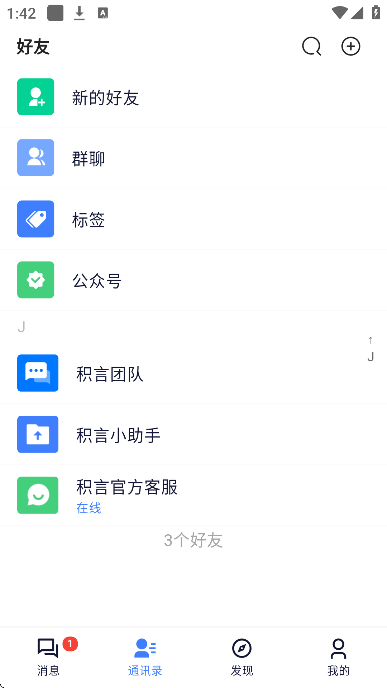 ����app���°汾
