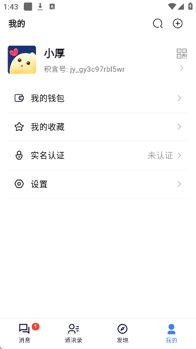 ����app���°汾