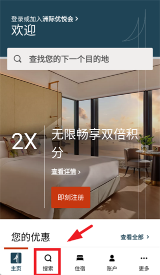 �޼����û�app