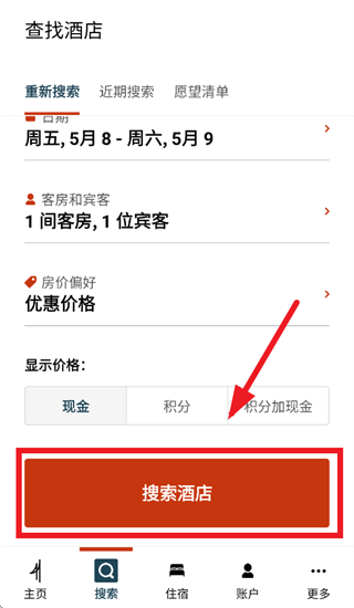 �޼����û�app