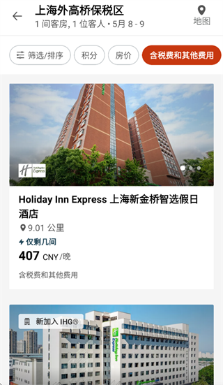 �޼����û�app
