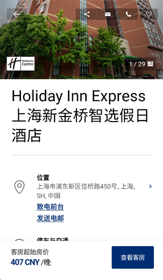�޼����û�app