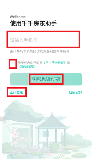 ǧǧ��������app