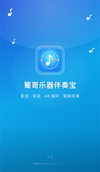 ����������౦app