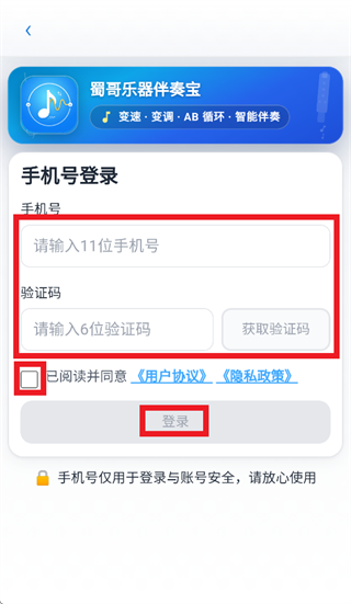 ����������౦app