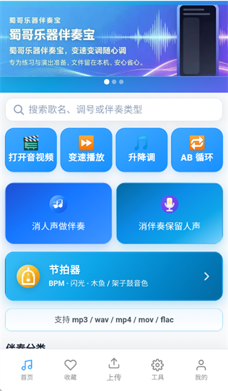 ����������౦app