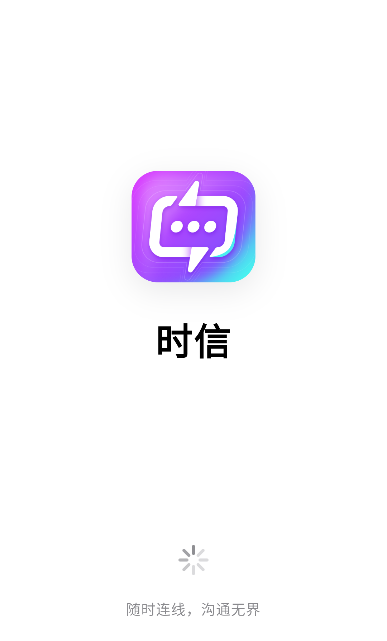 ʱ��app��׿��