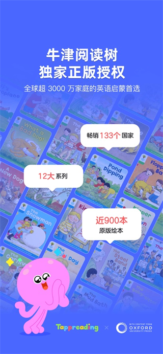 TappReading app