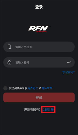 RFN app