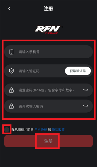 RFN app