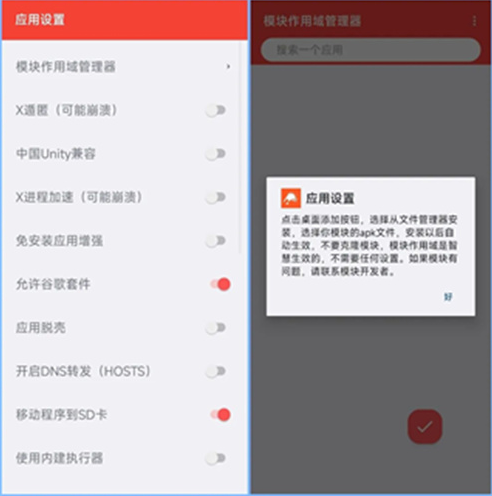 ����x86���ɰ�app����