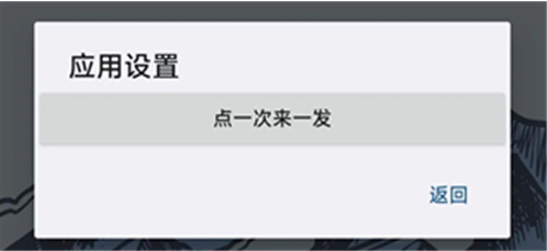 ����x86���ɰ�app����