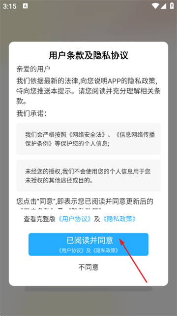 �߲ʺ��ֽapp