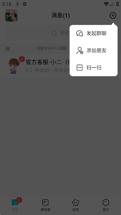 ֦��app�ٷ���