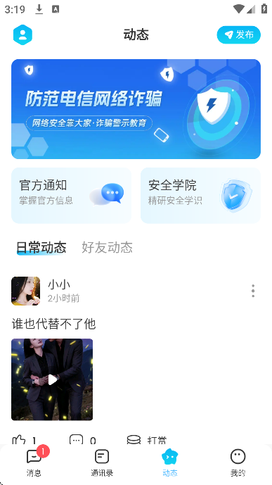 ֦��app�ٷ���