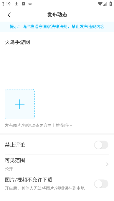֦��app�ٷ���