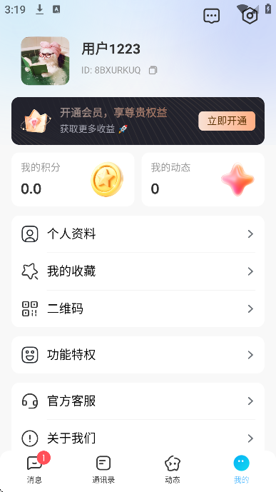 ֦��app�ٷ���