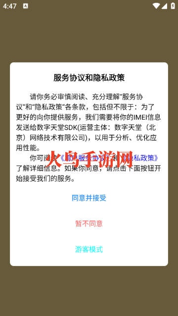 YShelper�������С����