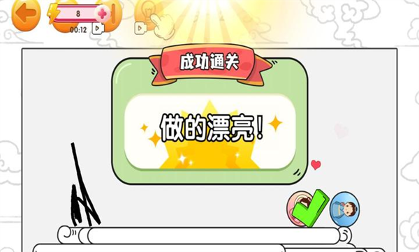 Ӯ����Ϸ���ֻ���