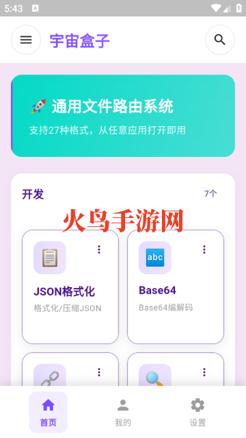 �������app