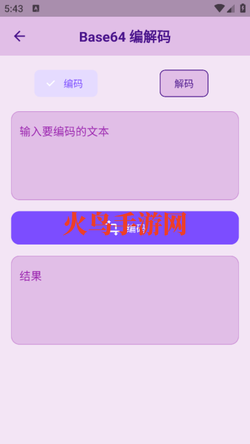 �������app
