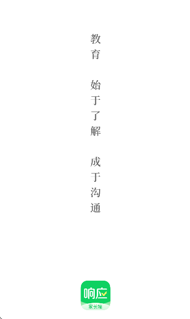 ��Ӧ�ҳ���app�ٷ���