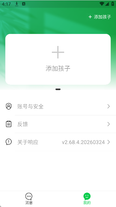 ��Ӧ�ҳ���app�ٷ���