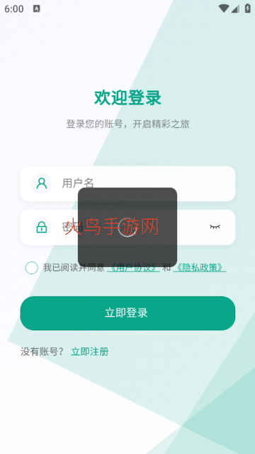 ���ټ�app