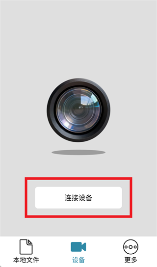 �ݺ�app���ذ�װ