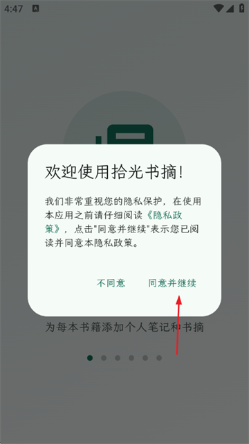 ʰ����ժ���°�