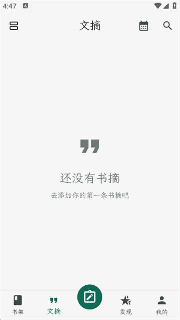 ʰ����ժ���°�