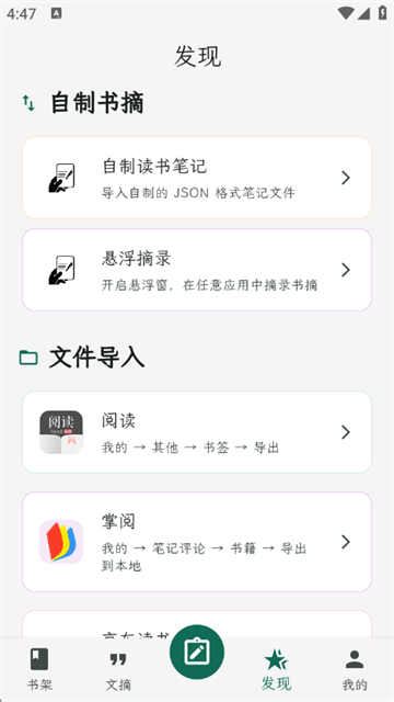 ʰ����ժ���°�