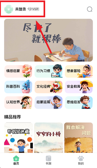 �ߵ�汾app