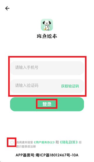 �ߵ�汾app