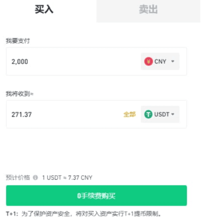 binance��γ�ֵ binance��ֵ�̳�