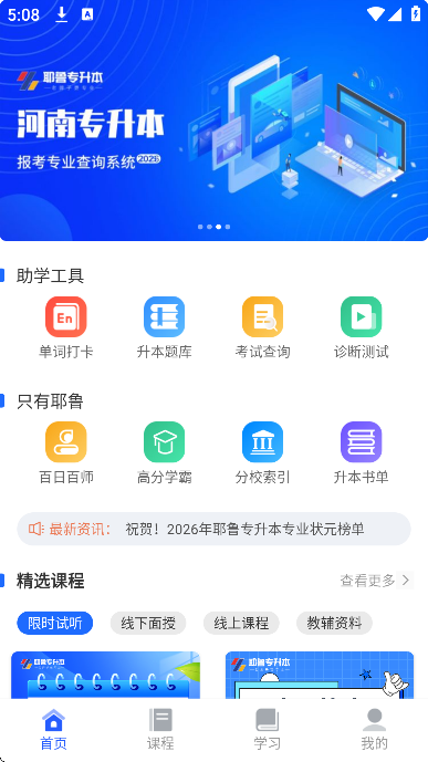 Ү³ר����app���°�