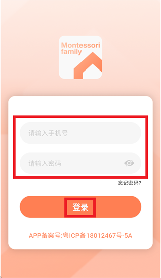 ���ϼ�԰app