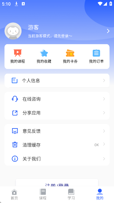 Ү³ר����app���°�