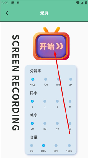 �绰���عܼ�App����