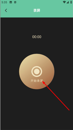�绰���عܼ�App����