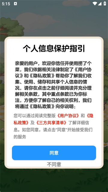 ���˸���׬ǮС��Ϸ