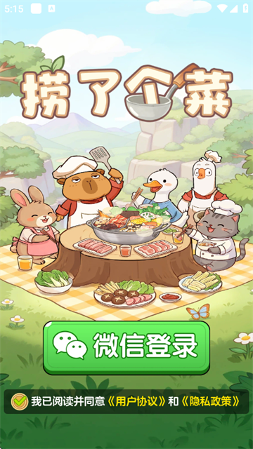 ���˸���׬ǮС��Ϸ