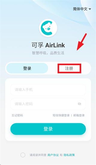 ����app�ٷ�����