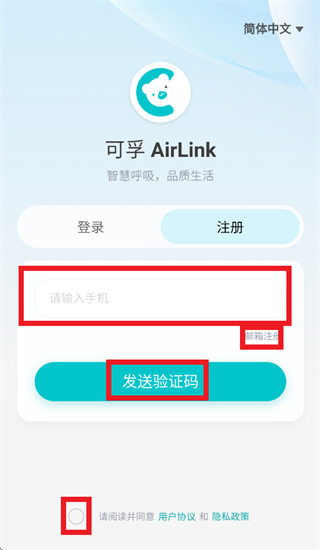 ����app�ٷ�����