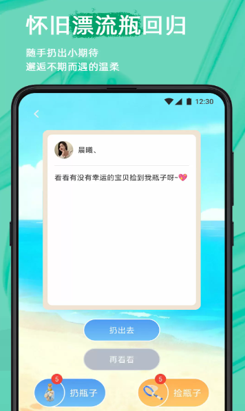 ��������app�ٷ�����