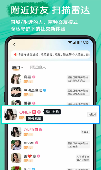 ��������app�ٷ�����