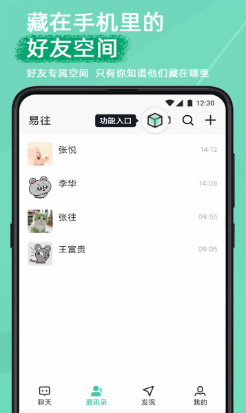 ��������app�ٷ�����