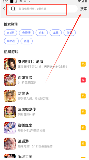 �ž���Ϸapp����